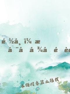 都市：我在垃圾堆里被封神了！